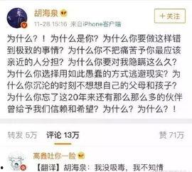 一线吃瓜娱乐圈双洁吗,双洁CP的甜蜜秘事 第2张 一线吃瓜娱乐圈双洁吗,双洁CP的甜蜜秘事 第2张
