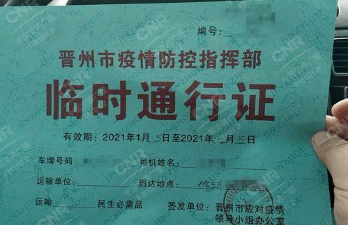 石家庄八仙爆料案件最新,揭秘背后惊人真相与曲折侦破历程  第3张