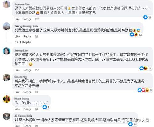 新嘉坡最新爆料消息视频,视频揭秘惊人内幕 第2张 新嘉坡最新爆料消息视频,视频揭秘惊人内幕 第2张