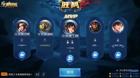 王者荣耀新官方爆料视频,官方爆料视频带你领略全新游戏体验