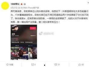 抖音狗仔爆料视频大全最新,揭秘娱乐圈幕后真相